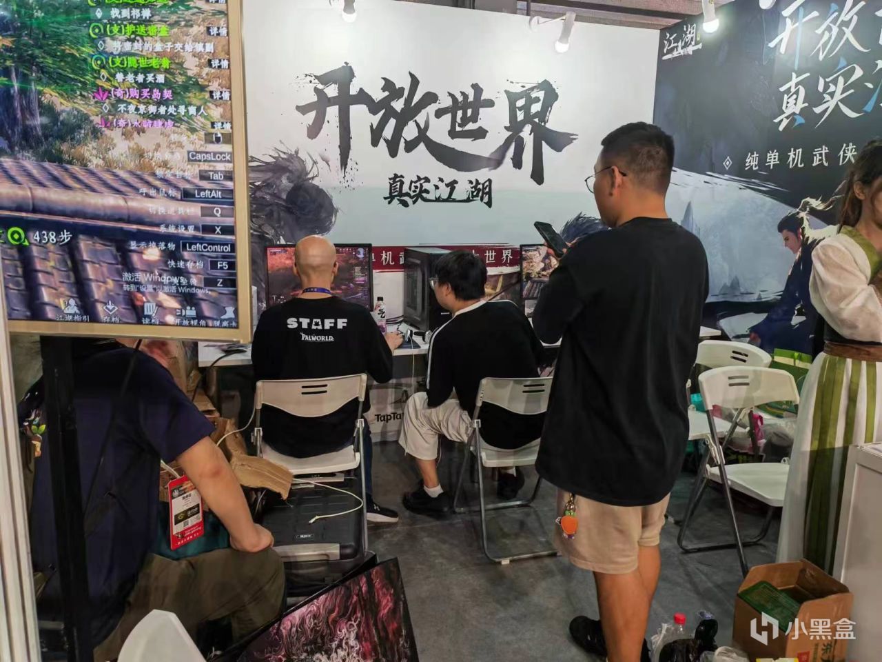 参展ChinaJoy，《下一站江湖Ⅱ》邀您共赴游戏盛宴-第2张