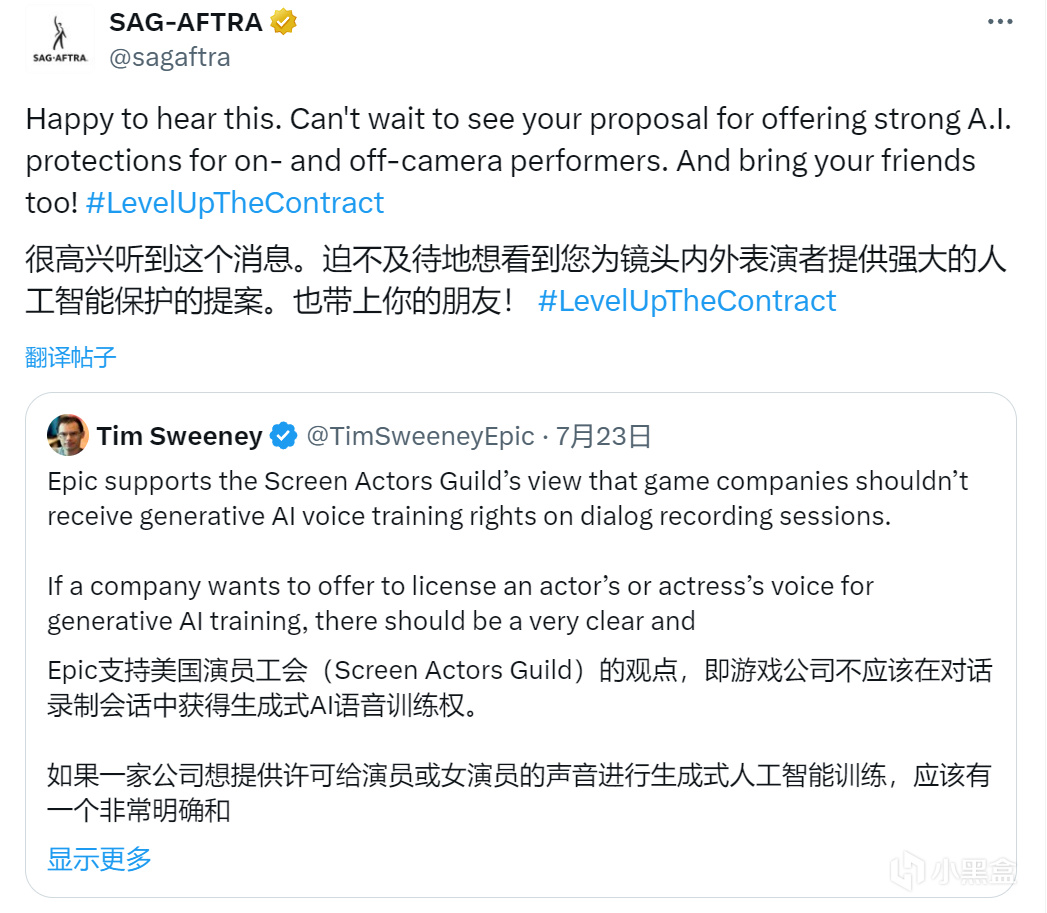 SAG-AFTRA宣布罢工，抗议电子游戏行业AI滥用-第1张