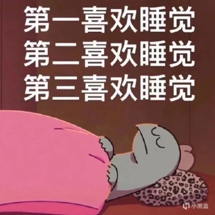 计算机电源选项中的休眠和睡眠有何不同，它或许占用了你C盘的空间-第1张