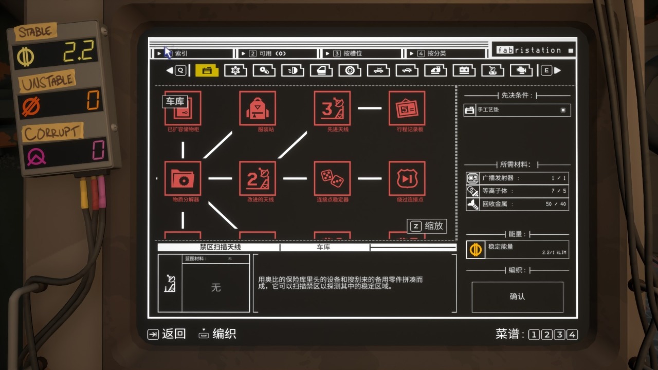 孤獨的「Road-lite」公路之旅：《超自然車旅》-第2張