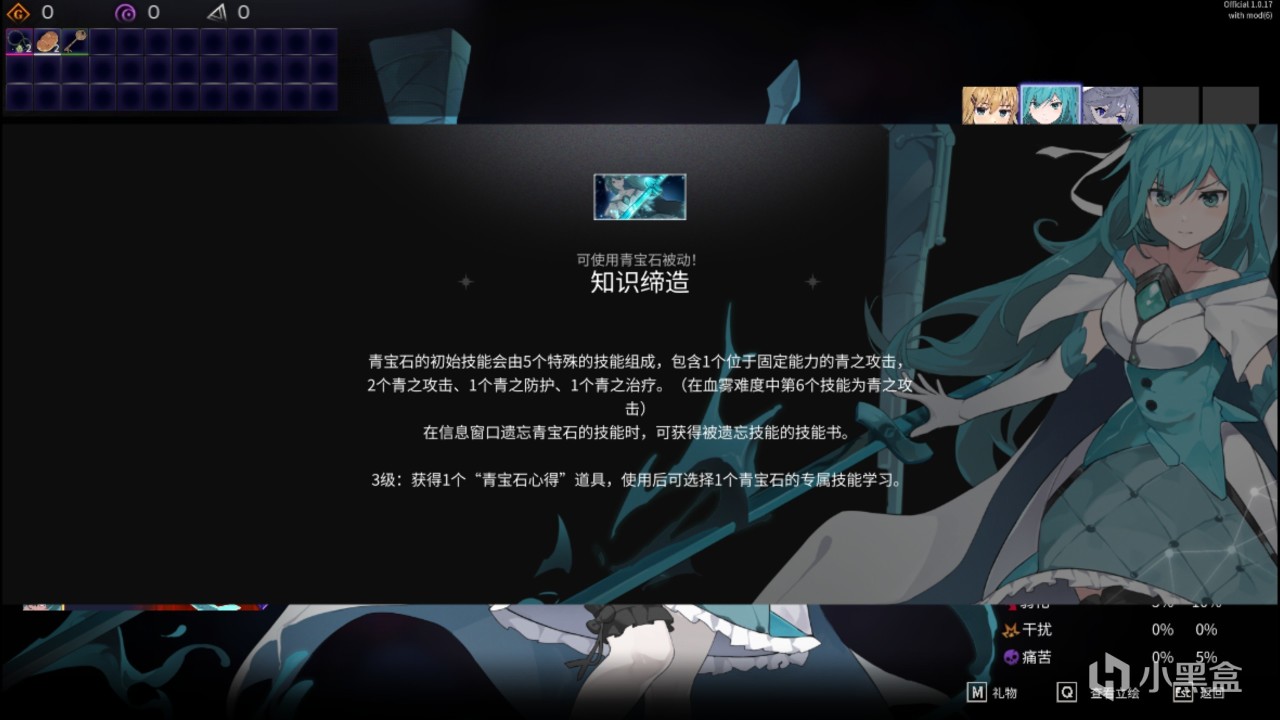 投票超时空方舟，一些有意思的功能和人物MOD推荐，提高你的游戏体验！-第1张