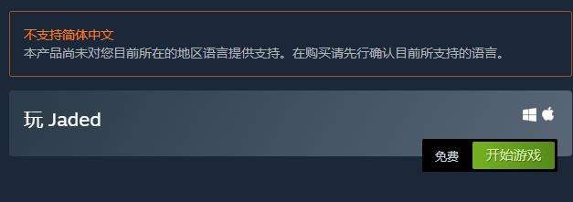 热门Steam平台限时免费领取游戏平台动作游戏《厌倦》