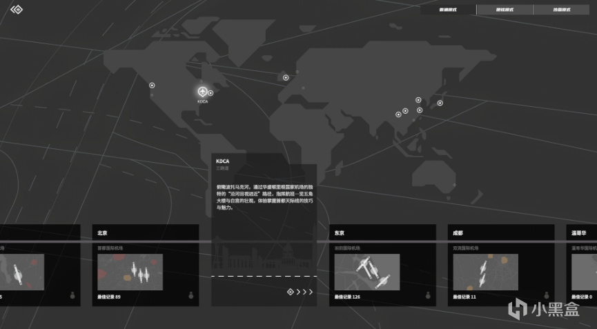 你知道的，我从小就有一个飞行梦《迷你空管》正式登陆steam。-第2张