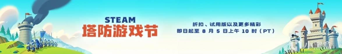 塔防遊戲節？錯！視覺小說遊戲節（bushi