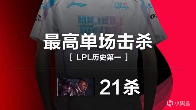 LPL逆天观众公然辱华！举“眯眯眼”牌子嘲讽，官方做法大快人心