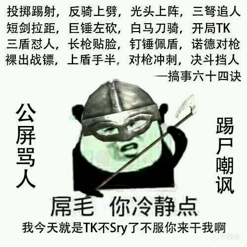 当国产骑砍遇上了二次元！明年发售的《王冠与冒险》潜力如何？-第0张