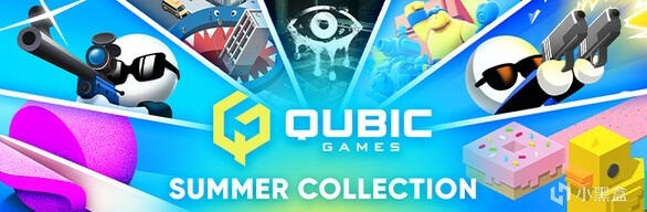 抖音广告热门游戏捆绑包？QubicGames夏日精选