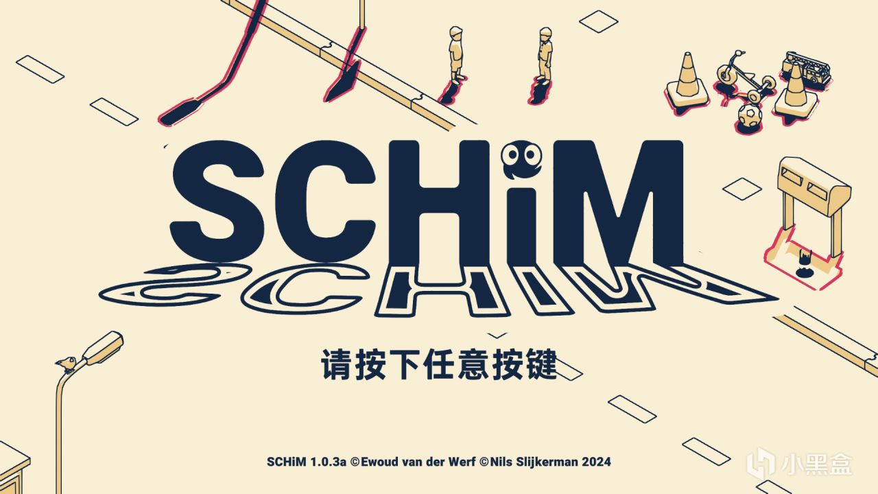 《SCHiM》：期待值拉满的创意独游是如何让人失望的-第1张