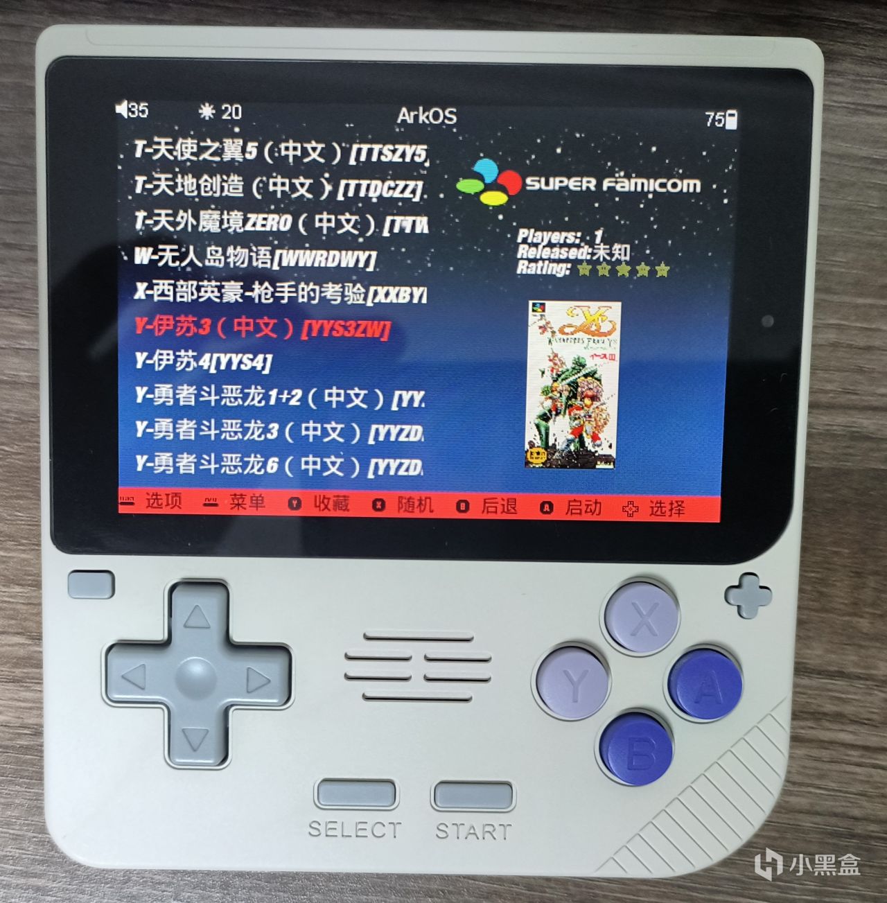 高清畅玩GBA游戏,24年新款开源掌机泡机堂V10-第1张