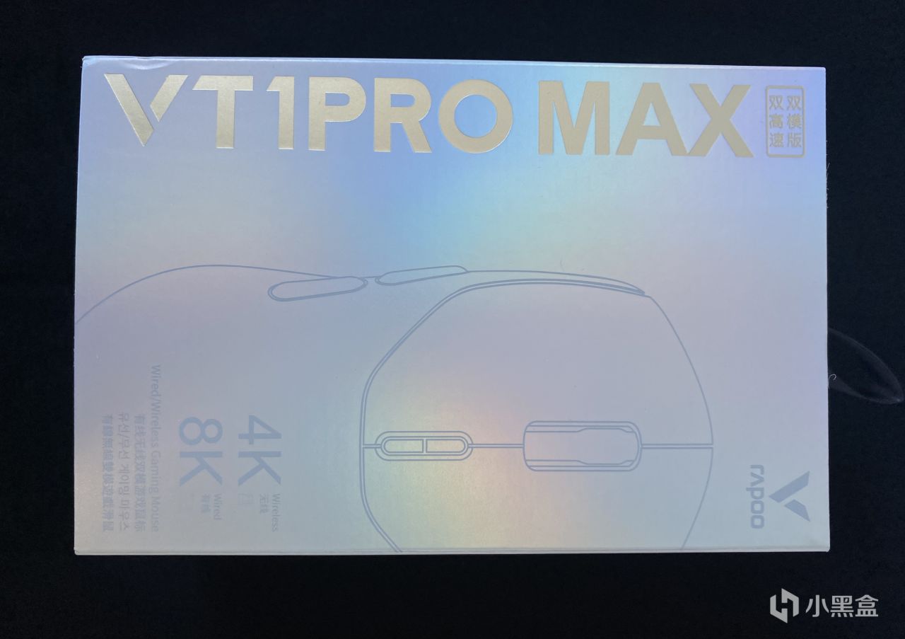 轻量化、升级传感——尽善尽美的雷柏VT1ProMax体验谈-第1张