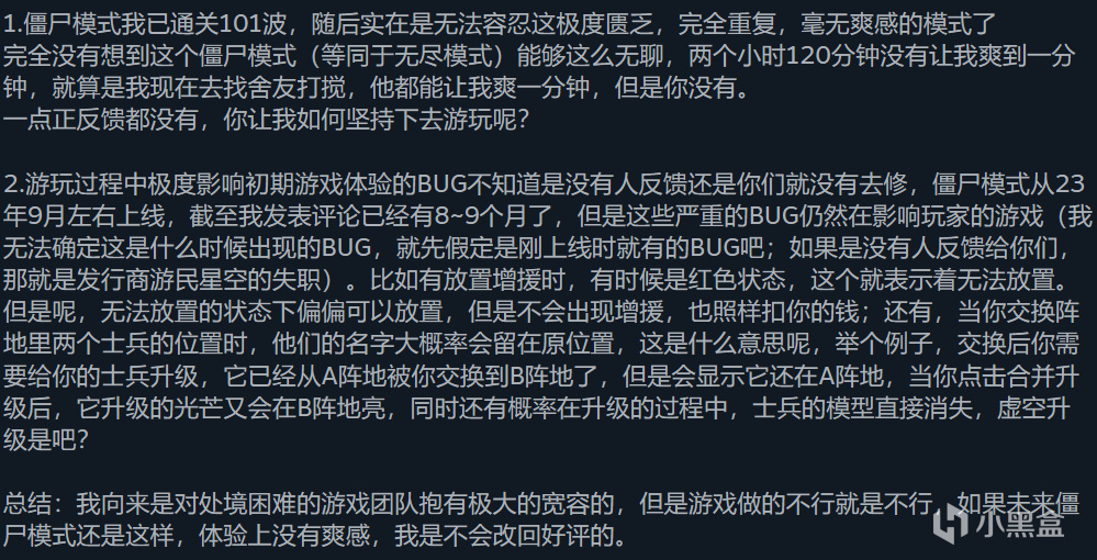 投票塔防游戏节已经最后一天啦！快来查缺补漏吧