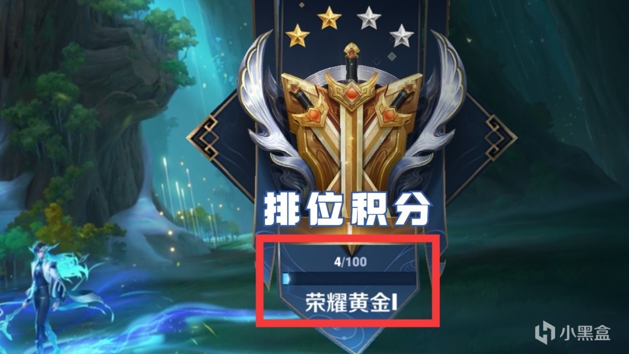 王者5V5匹配系統升級，勝利一局可加兩顆星，輸了還能不掉星-第2張