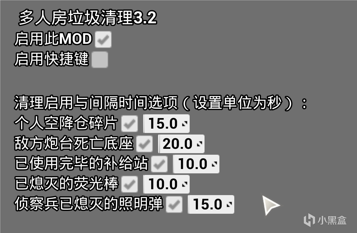 【深岩银河】你可能不知道的MOD知识-第1张