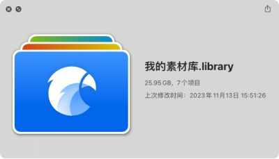 為什麼 Eagle 使用「庫」而不是實際文件夾結構儲存文件？-第1張