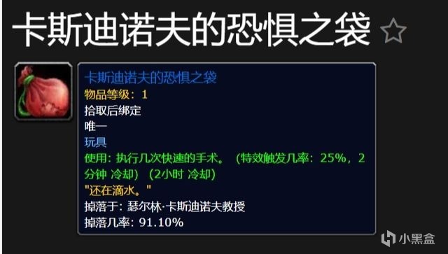 【鴉鴉收集指南】舊通靈學院解密流程和隱藏玩具獲取攻略-第1張