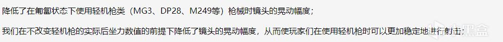 热门PUBG史上最强配件枪口制动器：珍惜它未被削弱的每一天-第2张