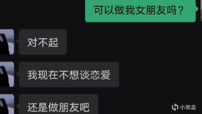 理性探讨真人恋爱互动游戏的消费群体是谁-第1张