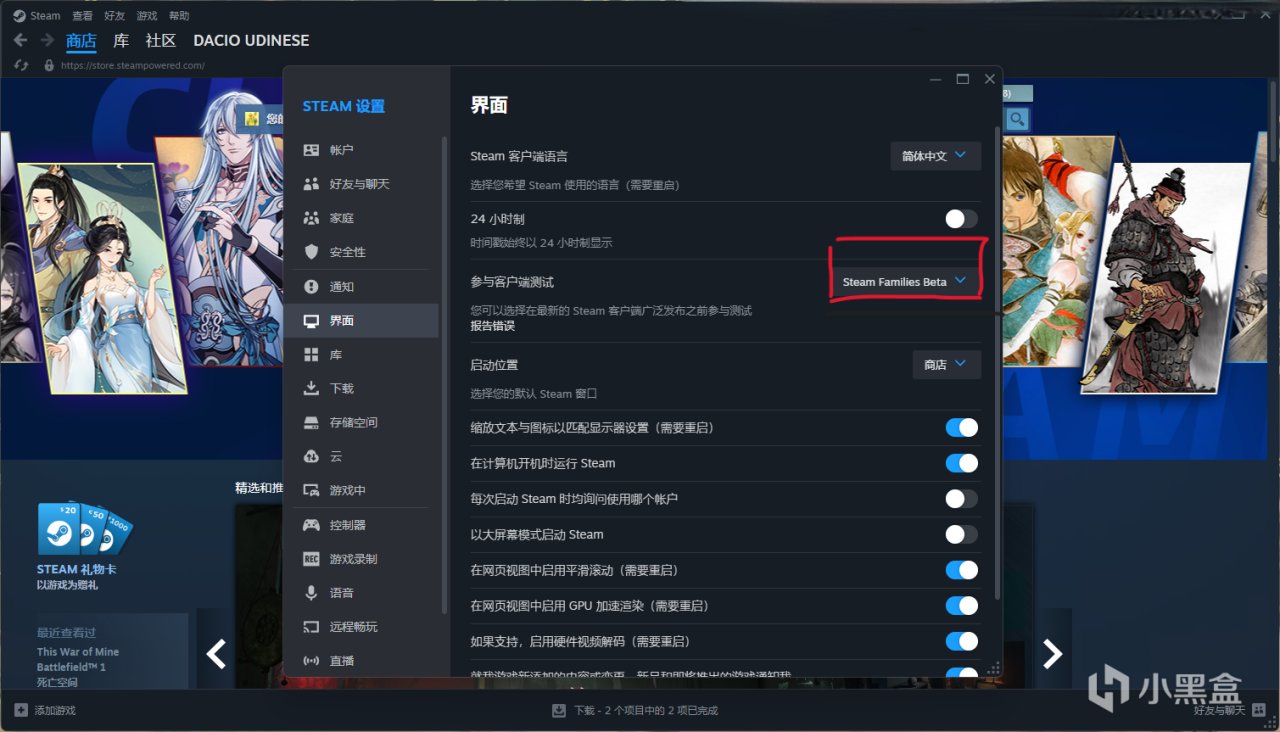 投票steam家庭共享被拒？保姆级指南来了！-第0张