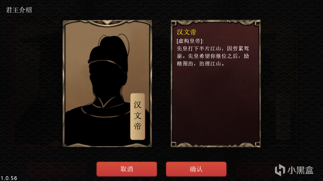 新遊推薦：《逐鹿問鼎：君王成長計劃》-第1張