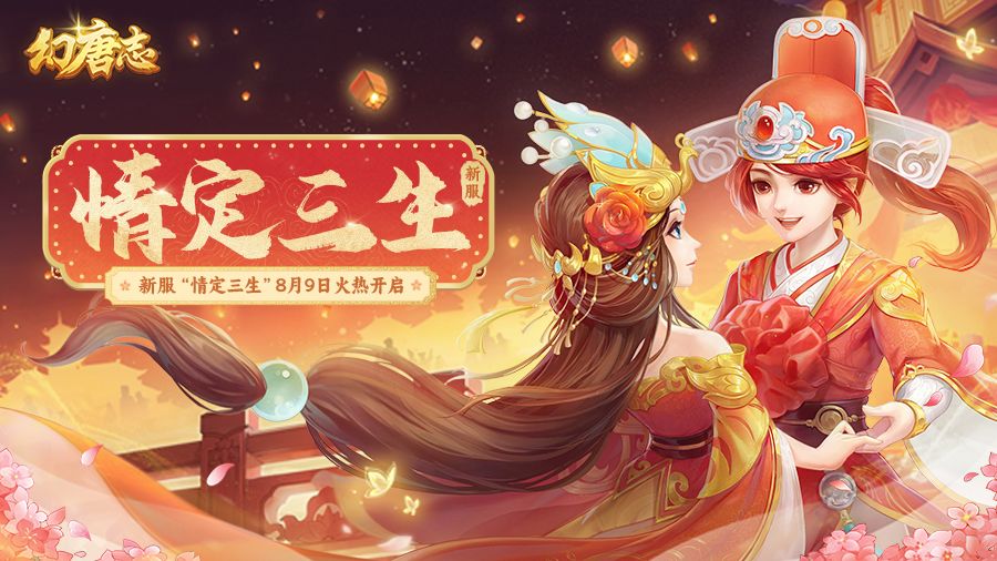 《黑神話：悟空》穩啦！近期遊戲資訊一覽-第2張