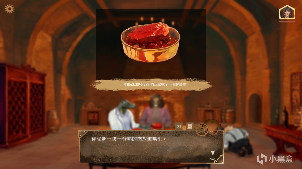 Steam复古AVG新作《默示录献祭》商店页面公开-第1张