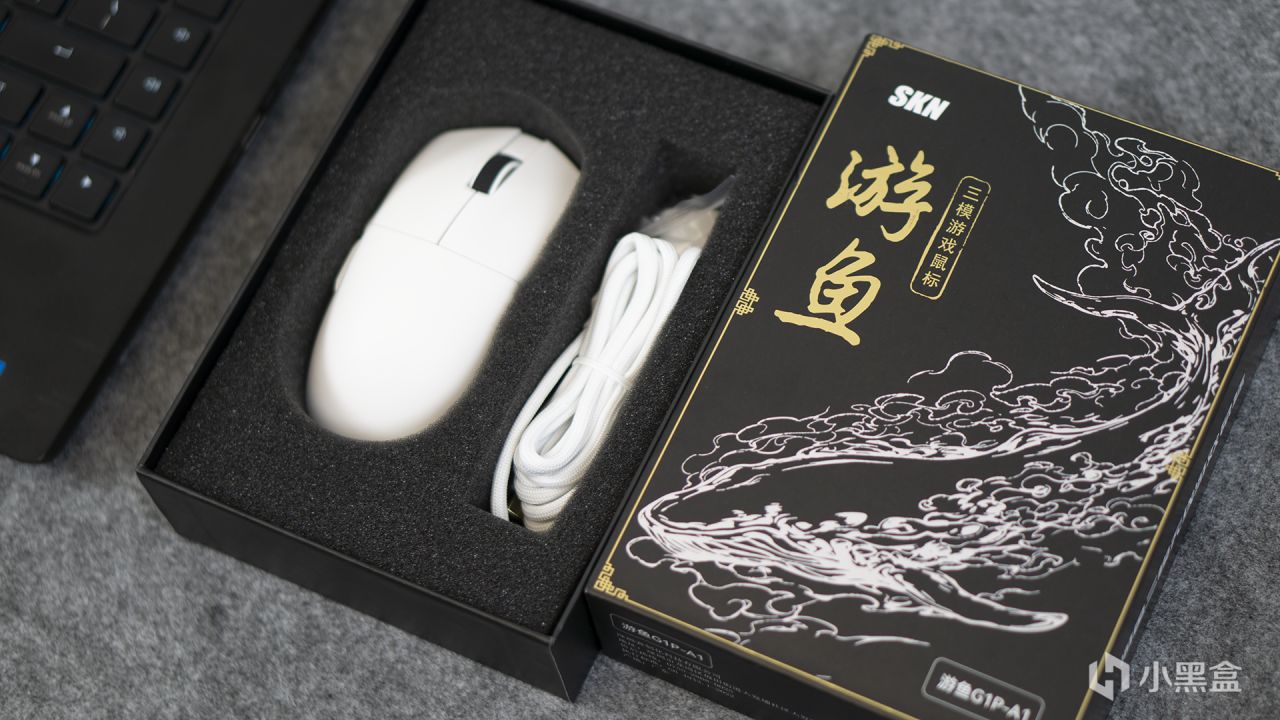 中小手友友的电竞神器，PAW3950加持的超轻鼠标，SKN游鱼Pro！-第2张