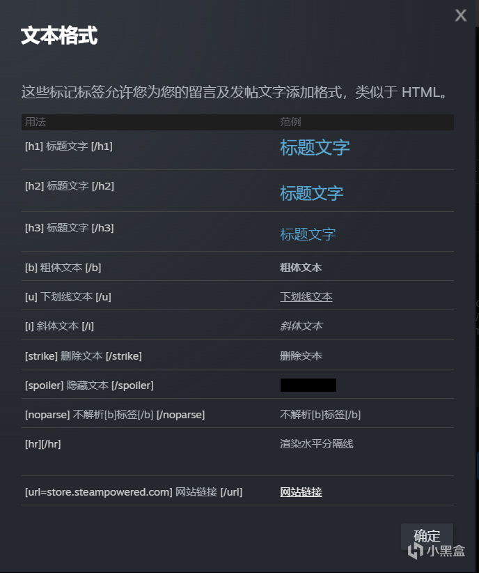 STEAM概要改寫-第1張