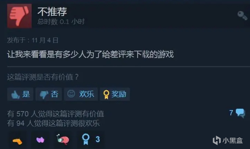 Steam採取新舉措，力圖淨化評論生態-第2張