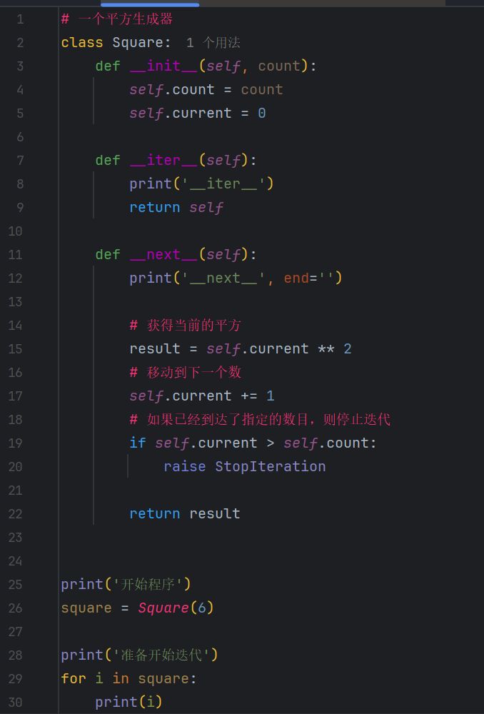 Python进阶-魔术方法(2)-第0张