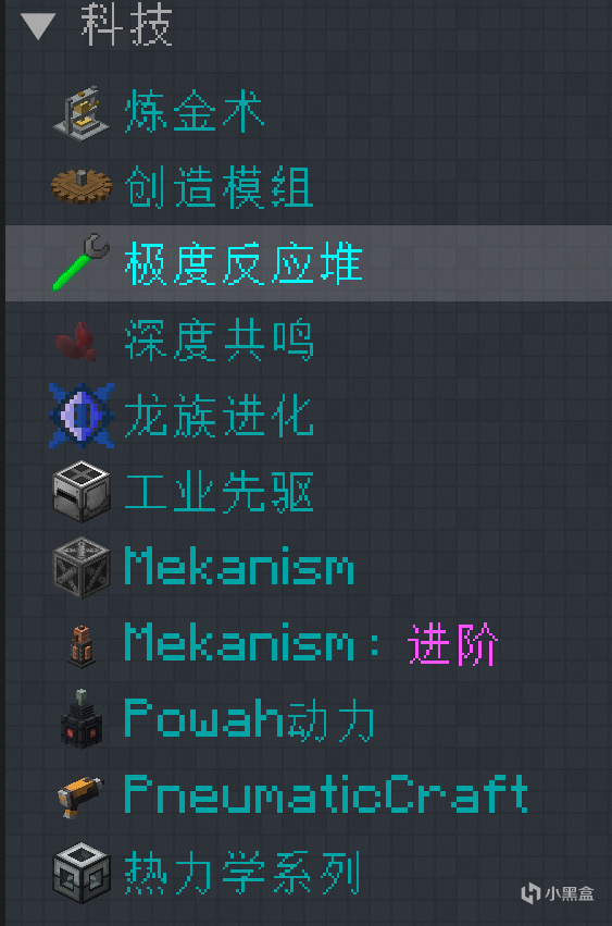 【我的世界整合包指南】400+mod科技魔法冒险向整合包-第1张