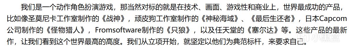 在《黑神话悟空》游玩前，我们可以做什么准备？-第2张