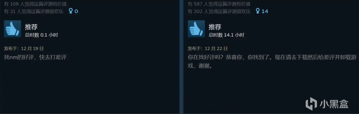 Steam采取新举措，力图净化评论生态-第1张