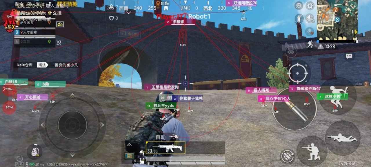 投票电竞♣️博士：你怎么总是遇到高手，他是挂吗？｜pubg作弊率分析-第2张