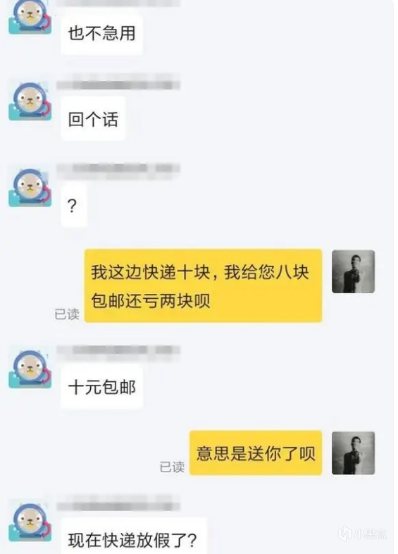 我是怎么靠软件，一年赚2万多的-第2张