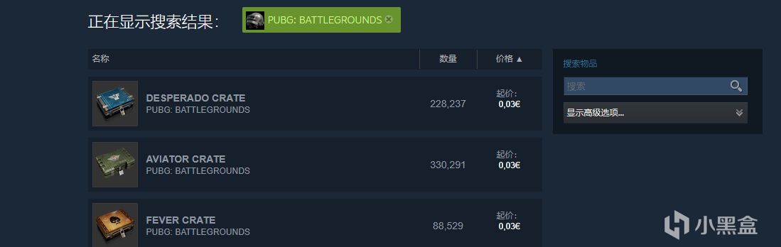 谈谈PUBG是否开放市场交易：饰品交易对普通玩家有好处吗？-第1张