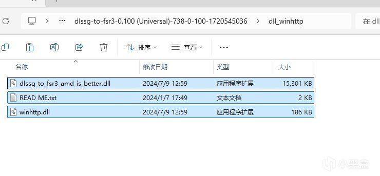 20，30系顯卡優化，使用mod實現DLSS和FSR插幀技術-第1張