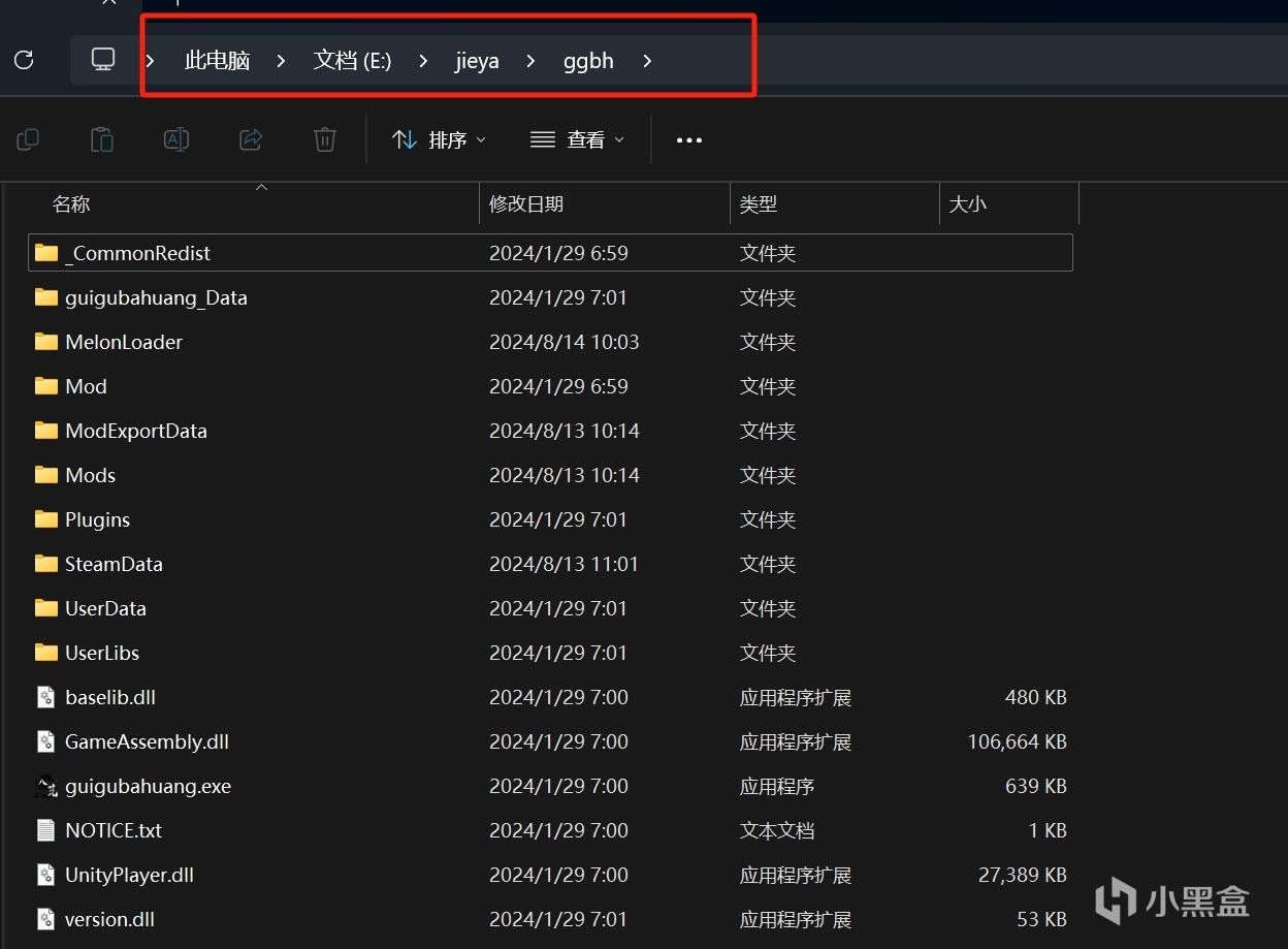 熱門鬼谷八荒整合包和MOD說明-第1張