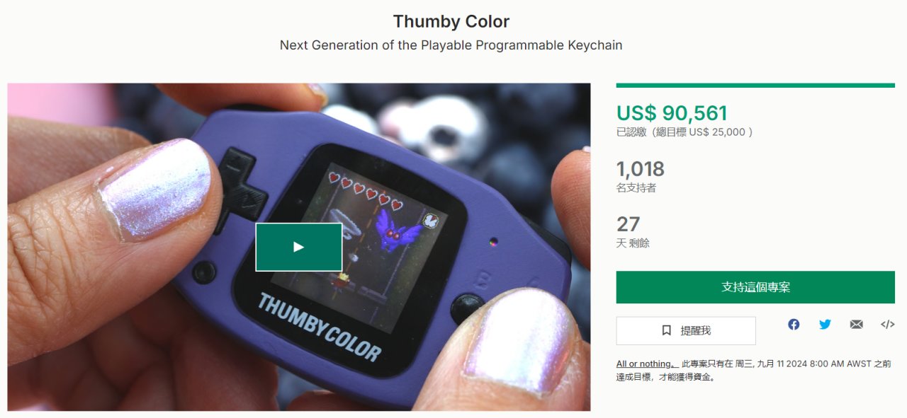 超小型 GBA「Thumby Color」开启众筹，大小仅相当于两个硬币-第1张