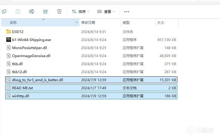 20，30系顯卡優化，使用mod實現DLSS和FSR插幀技術-第2張