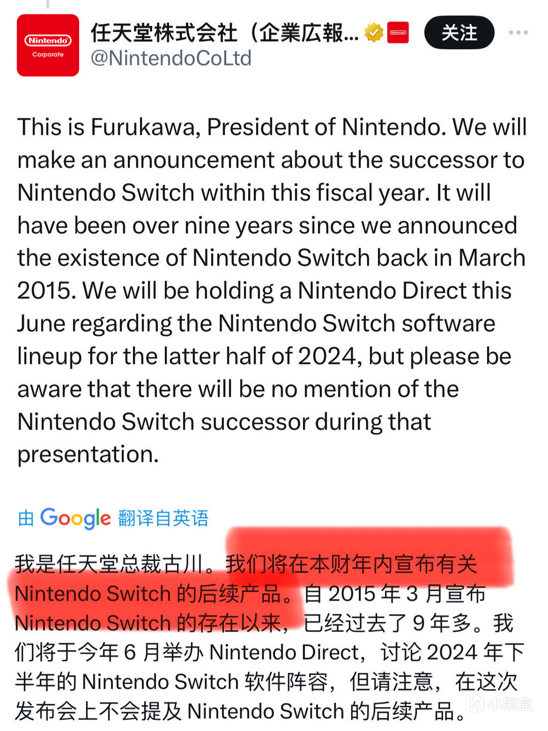 【炒隔夜飯】外媒透露：Switch的繼任機型將不會早於明年4月發售-第1張