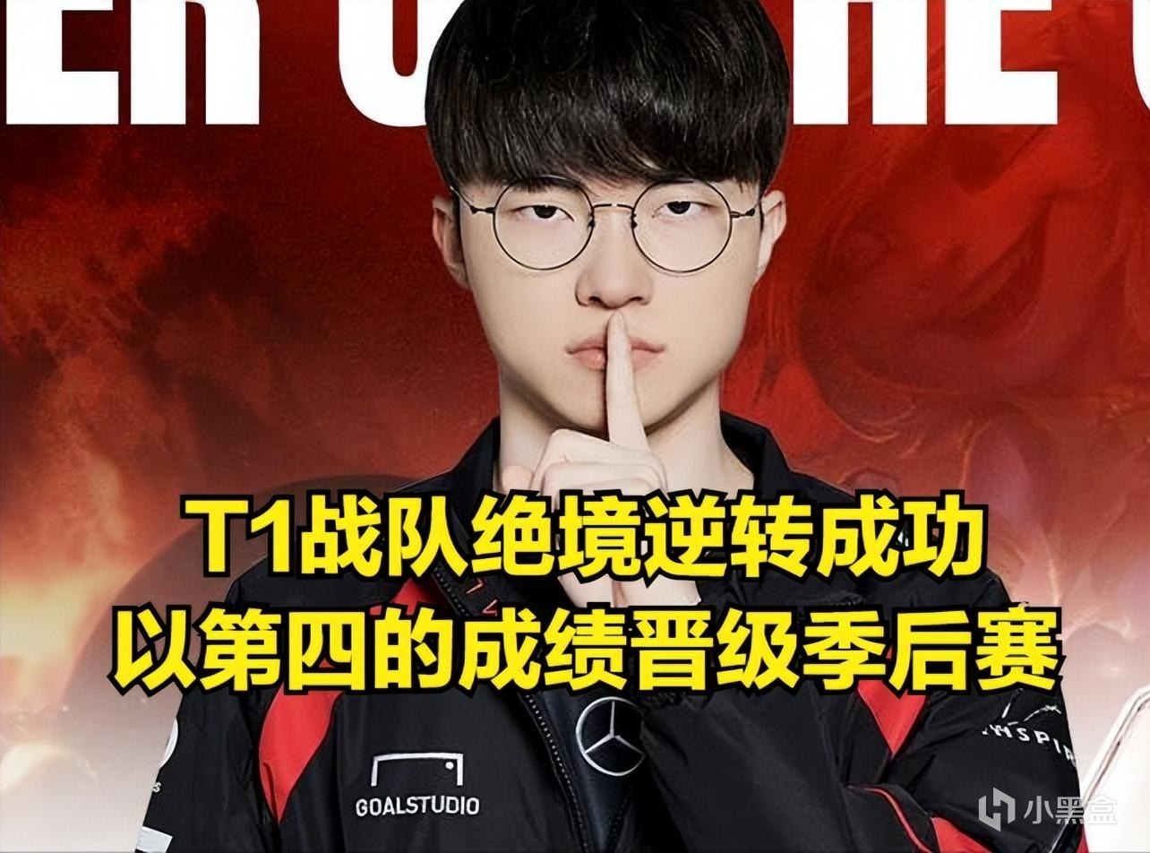 T1选手采访背刺faker！LPL观众忍不住怒喷：世界赛订制版本实锤-第1张