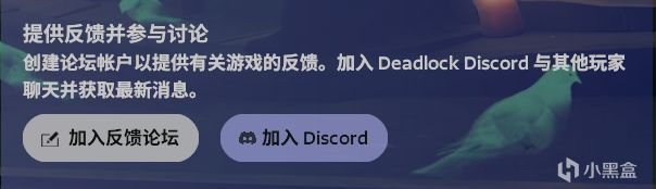 《DeadLock》官方论坛信息获取和反馈渠道-第0张