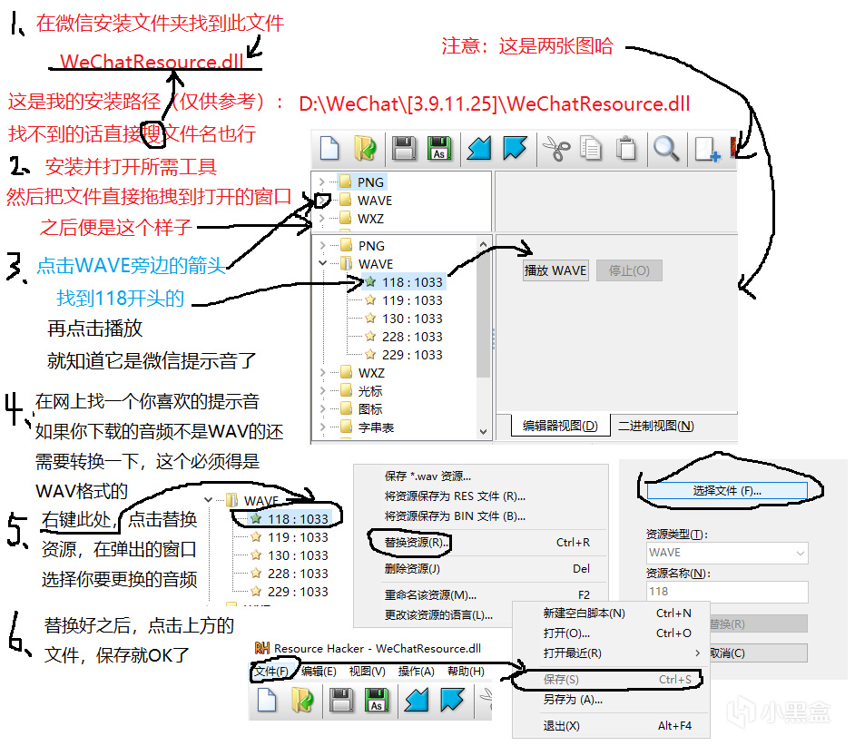 投票更换微信提示音？包拿下的！-第1张