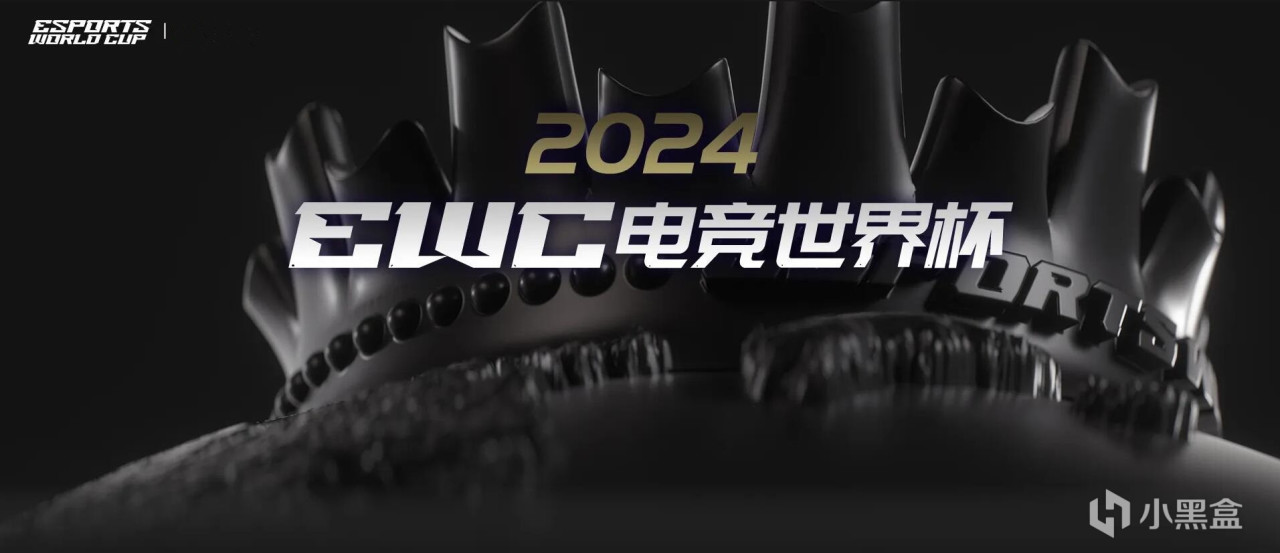 2024EWC電競世界盃，絕地求生8月21日-25日正式開賽！-第0張