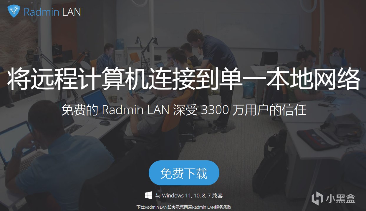 《枪手：丧尸幸存者》Steam版远程联机教程:RADMINLAN-第0张