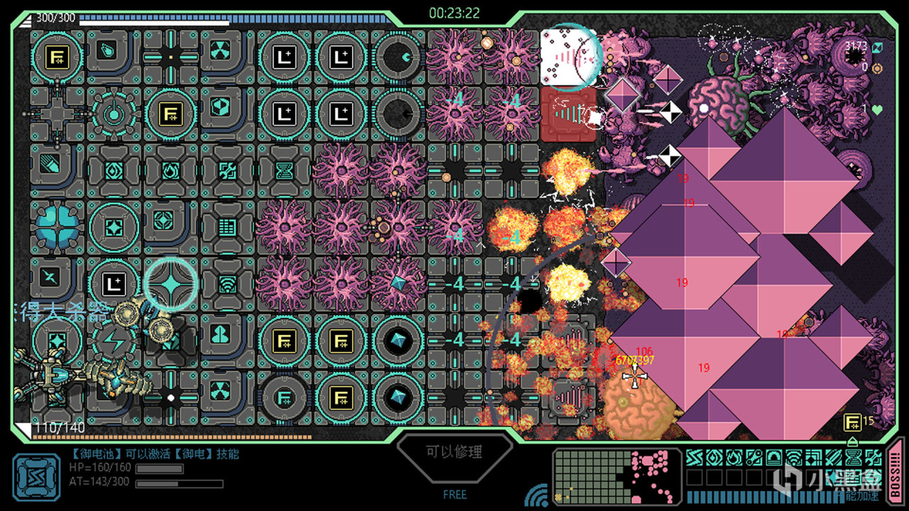 打蟲遊戲《戰線危機》已在STEAM推出~