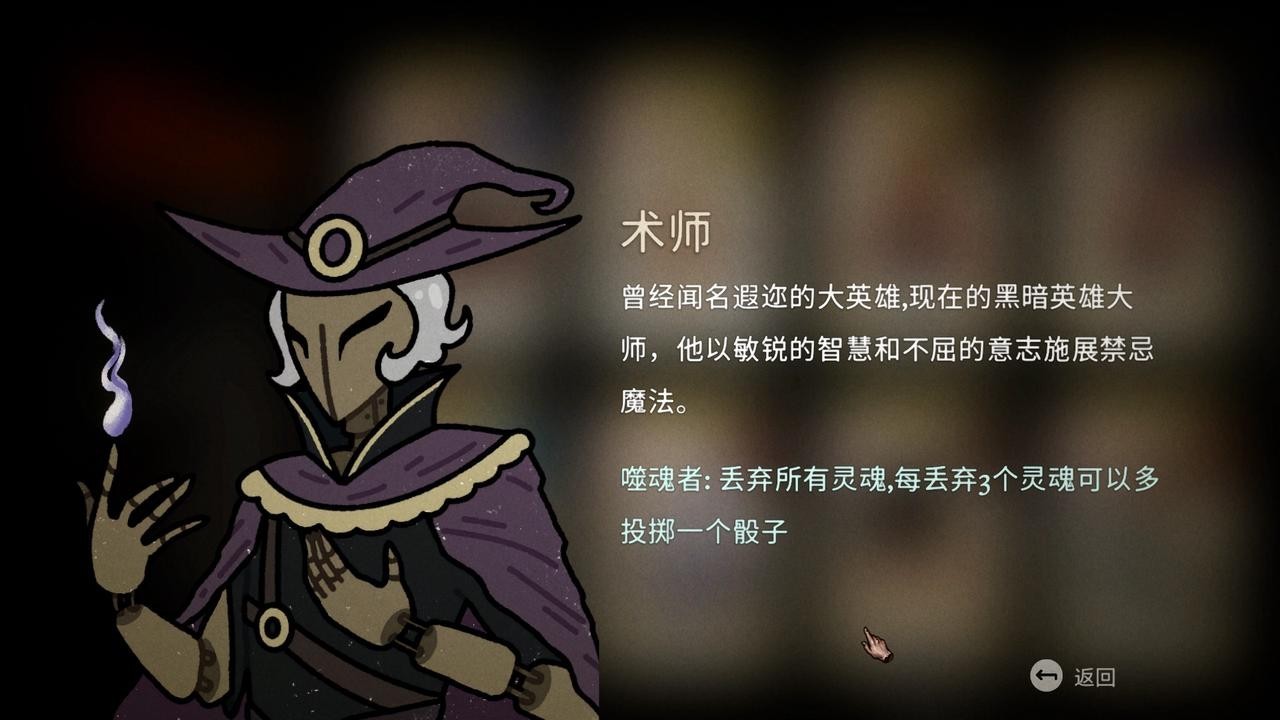 《骰子闯魔城》史低即将结束，重大更新内容一览-第1张