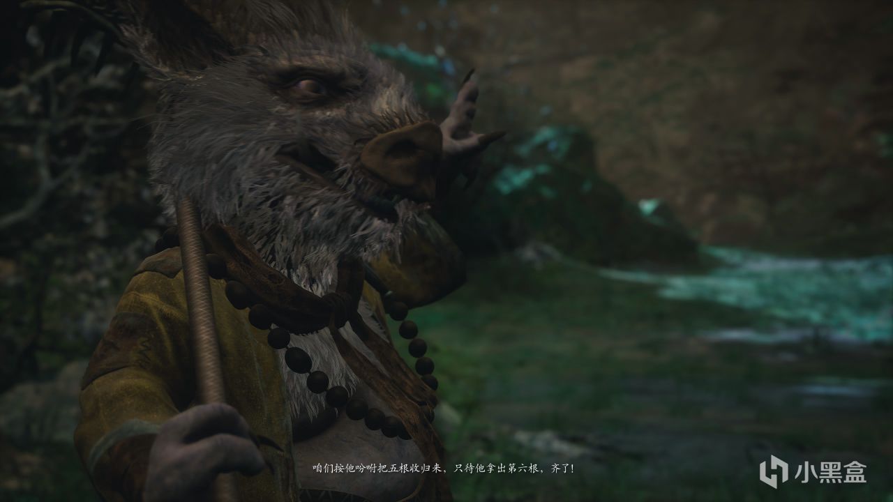 《黑神话悟空》第六回花果山全收集物品攻略（一周目完结）