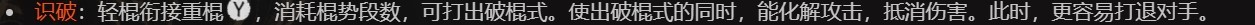 黑猴，一款“我的問題”遊戲，一位村裡的“研究生”-第2張