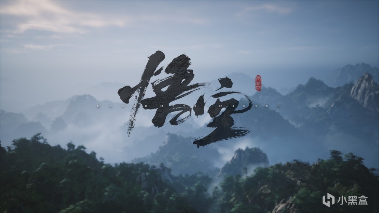 《黑神话悟空》第六回花果山全收集物品攻略（一周目完结）